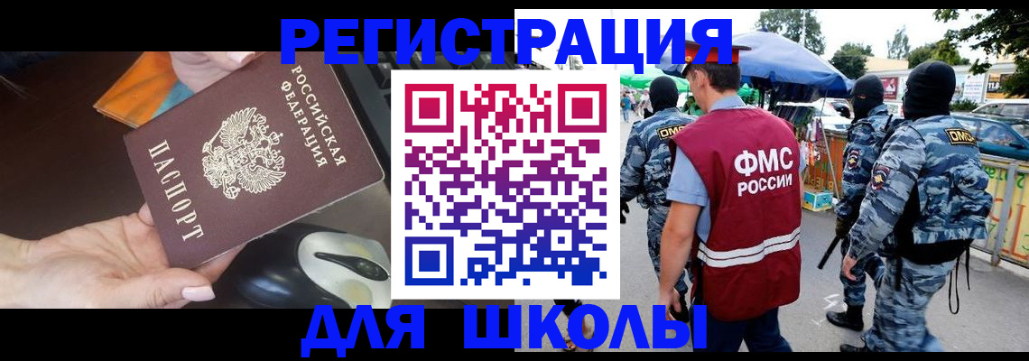 форма 3 в Гвардейске