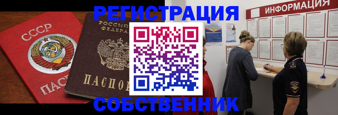 форма 3 в Гвардейске